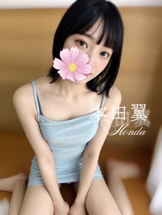 Aromana (アロマーナ)    本田 翼