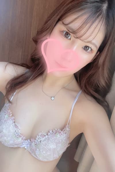 れね
