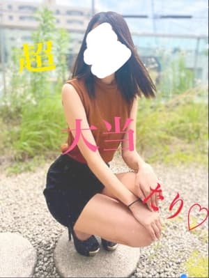 美濃 しずく