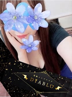高級メンズエステ DIABLO (ディアブロ)    月野 さな 