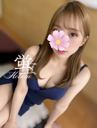 蛍