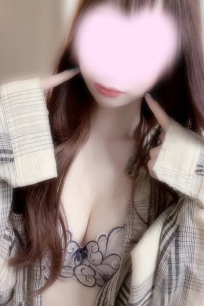 れある