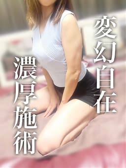 春日 すみれ