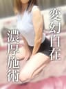春日 すみれ