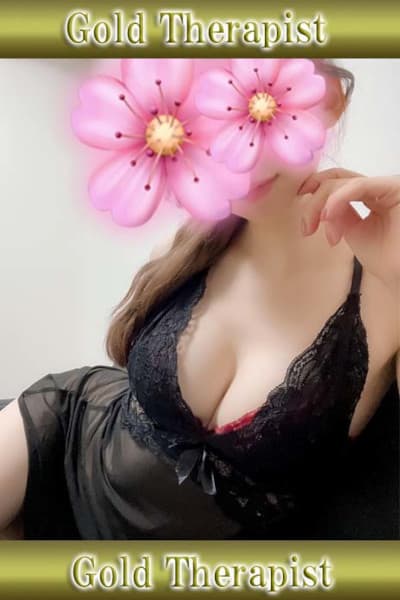 榮倉 さな