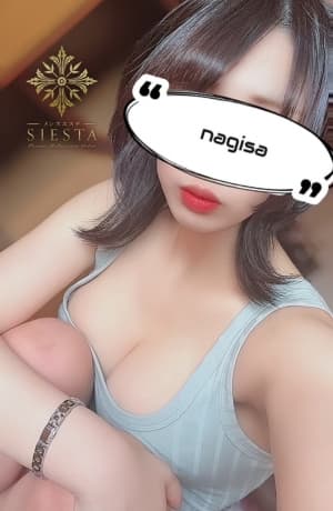 ナギサ