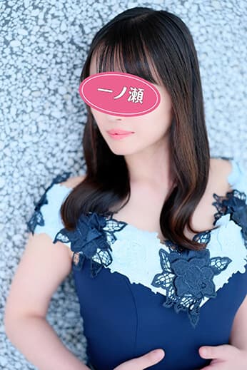 一ノ瀬 まりあ