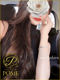 POME (ポメ)    沢城 りんか