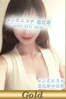 深田 はな
