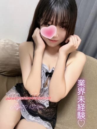 Churitos (チュリトス)    妃 ひより