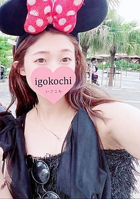 波多野 うい