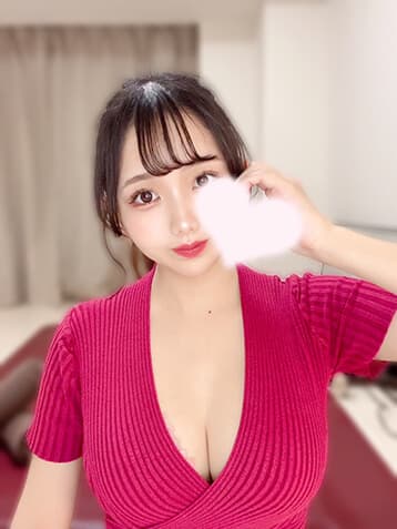 はるな