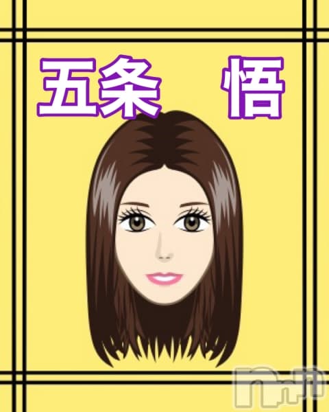 niigata men's aroma allure (アリュール) 五条 悟