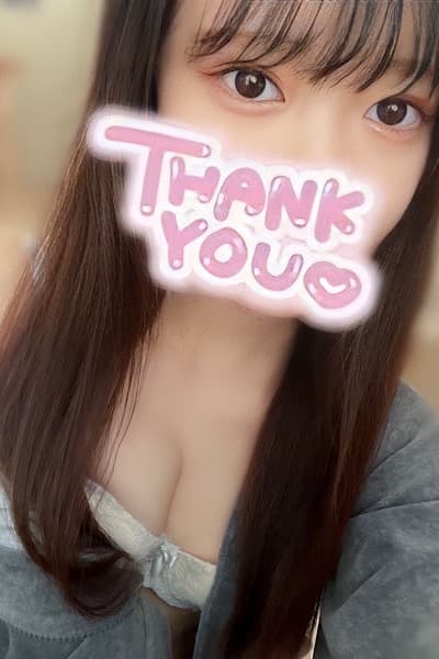 芳根 ひより