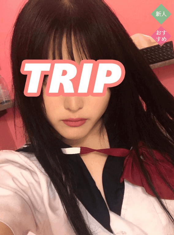 白咲 えりな