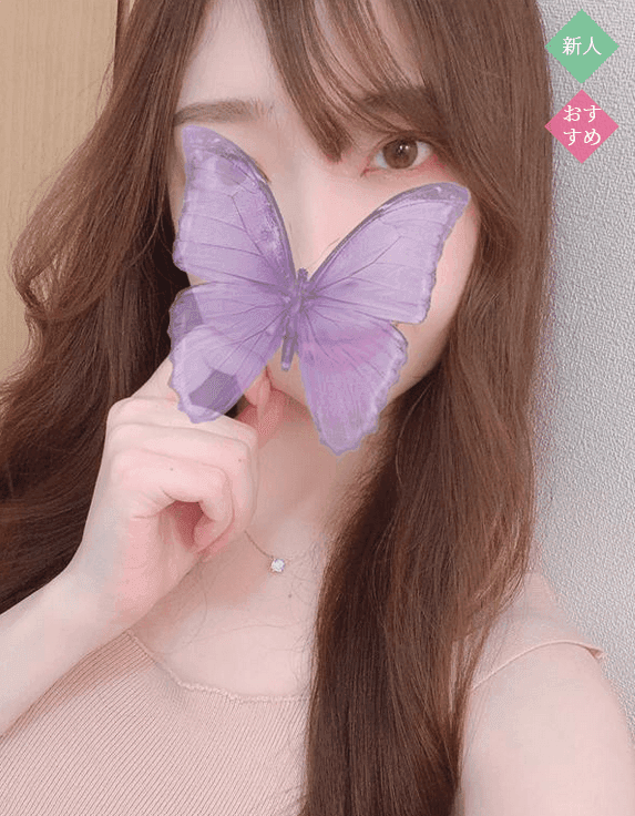 松井 えな