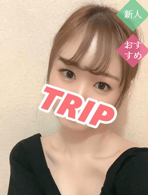 松野 ひな
