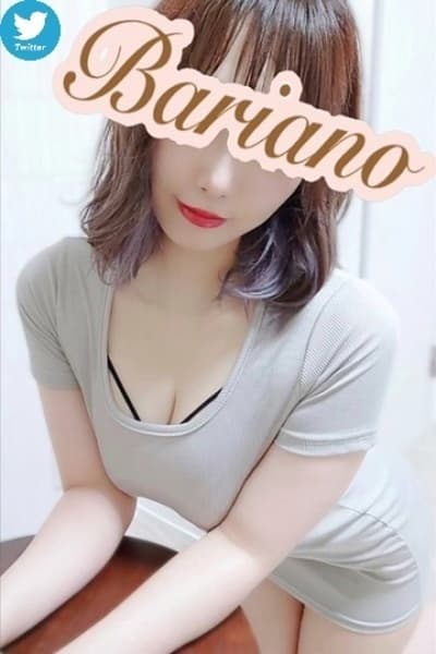 轟