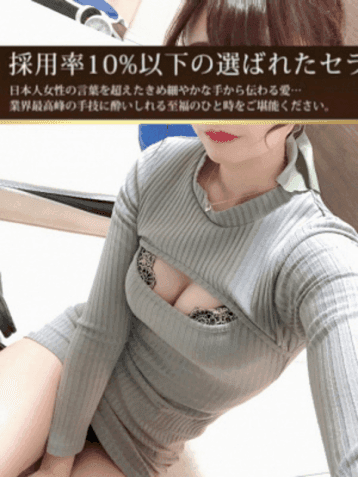 lien (リアン)    咲間 りの