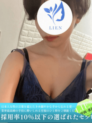 lien (リアン)    安藤 楓