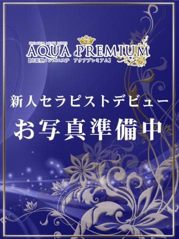 高瀬 あやめ