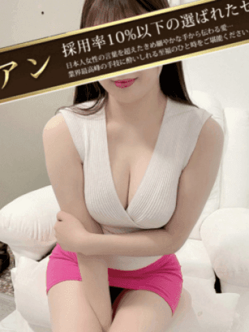 lien (リアン)    水嶋 あいか