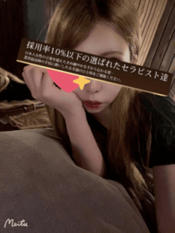 lien (リアン)    一条 らん