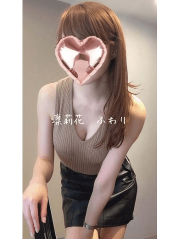 凛莉花 ふわり