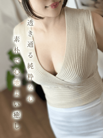 黒沼