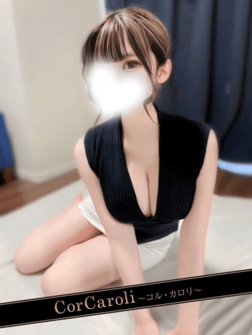 皐月 るか