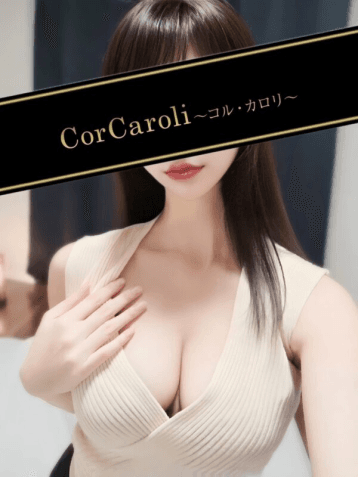 辻本 かの
