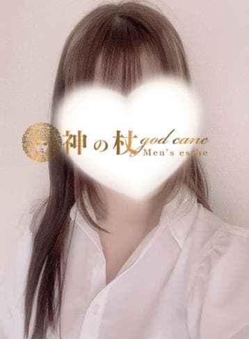 みなみ