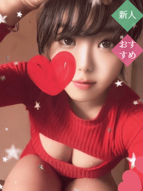 Narita Trip (成田トリップ)    神野 れいな 