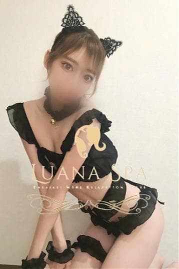 せな