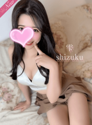 雫