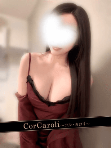 橘 ありさ