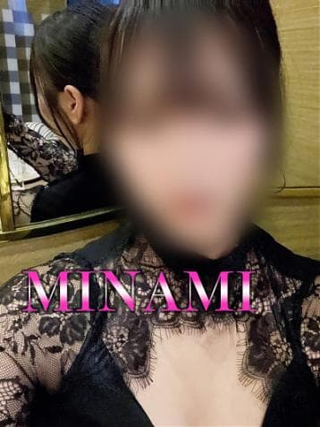 ミナミ