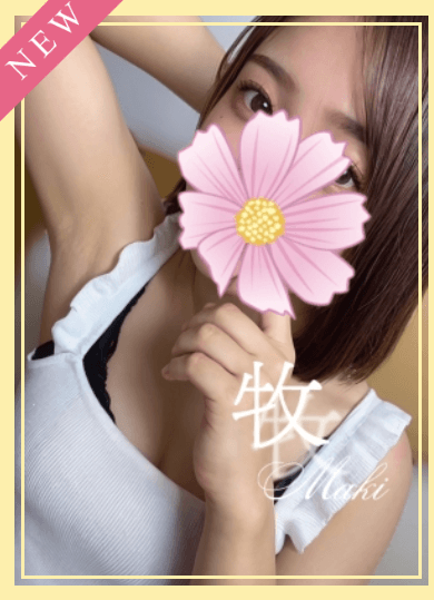 Aromana (アロマーナ)    牧