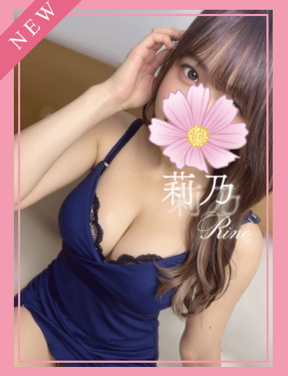 莉乃