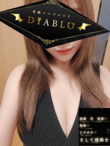 高級メンズエステ DIABLO (ディアブロ)    天瀬 しおん