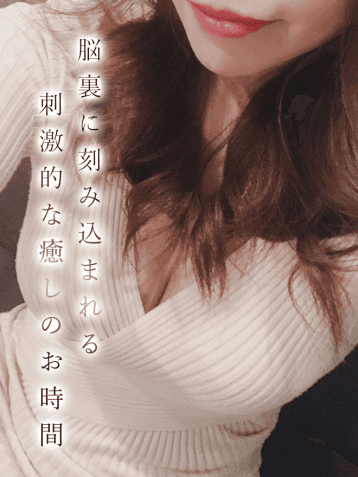 翼