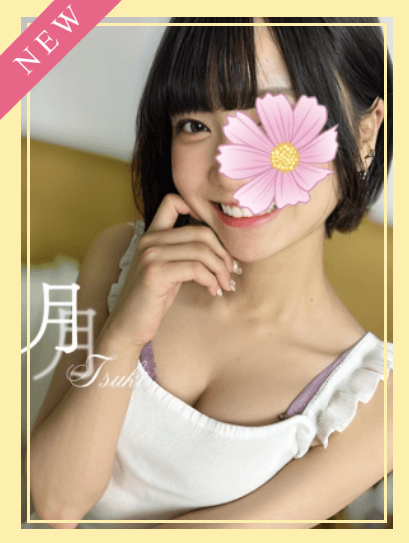 月