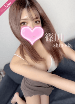 篠田