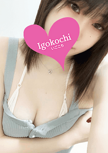 よりみち (Yorimichi) 旧いごこち    前田 かすみ