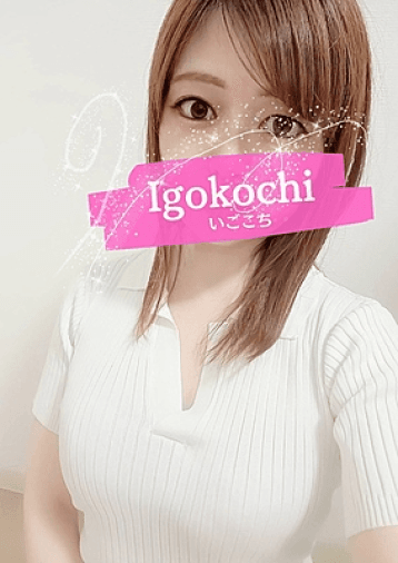 押切 もえ
