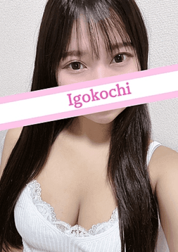 登坂 このみ