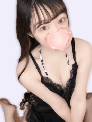 るな