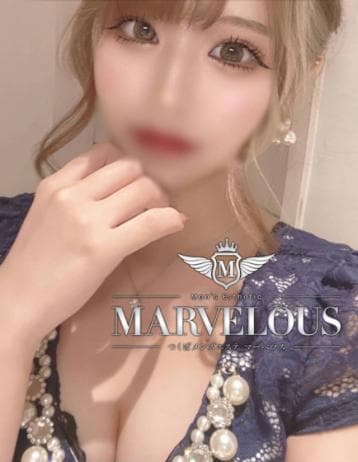 美愛