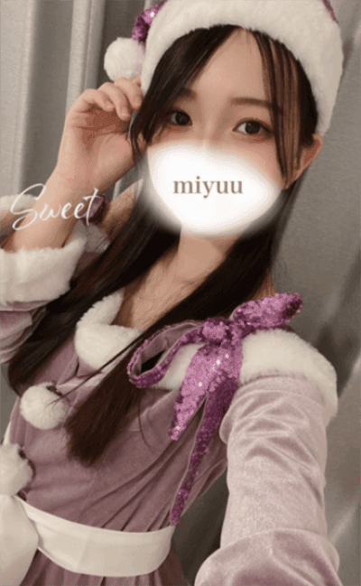 みゆう