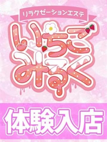 ゆいな